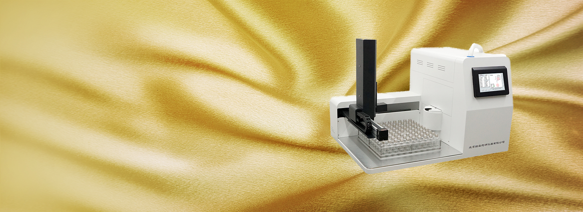 THS-100 頂空進(jìn)樣器